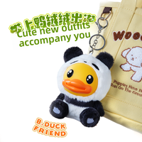 Poupée en peluche courte super douce officielle Duck Blind Box, jouet portable mignon pour bébé