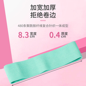 Bande de résistance tricotée Baichuanhui pour le remodelage des fessiers, fitness, yoga, avec design antidérapant - Product Image 2