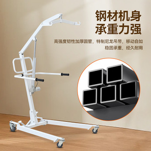 เครื่องยกไฟฟ้าอีซี่เดลี่ โครงเหล็ก หมุนได้ 360 องศา ใช้งานด้วยปุ่มเดียว สำหรับการช่วยเหลือดูแล - Product Image 1