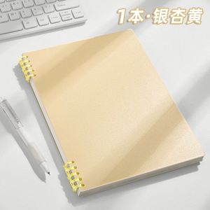 Cuaderno Clásico de Espiral con Tapa Dura de PP, Hojas Sueltas, Personalizable con Sublimación, A5, con Logotipo, para Estudiantes Escolares - Product Image 3