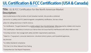 Servicio de Pruebas de Productos Eléctricos de EE. UU., Certificado FCC ID y FCC SDoC - Product Image 4