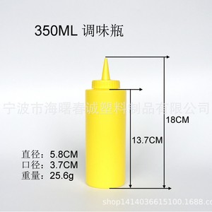ขวดเครื่องปรุงรสชุนเฉิง 350 มล. พลาสติก สำหรับเก็บซอสและน้ำส้มสายชู - Product Image 5