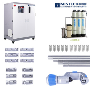 Unidad Principal de Pulverización MISTEC, Sistema de Protección de Plantas Agrícolas de Alta Presión, Equipo de Riego - Product Image 4