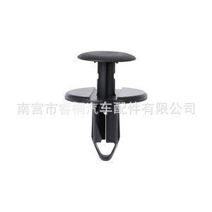 Clip de Plástico para Moldeado de Brazo Oscilante BMW Shuangxuan, Tipo Empuje, 07-14-7-281-961, Sujetador Automotriz - Product Image 2