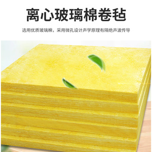 Sound Insulation Cotton Fibrous Inorganic Fibers Noise Isolation Wall Covering KTV Use - Product Image 4
