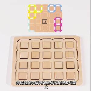 Prix du fabricant Labyrinthe numérique pour enfants Jouet éducatif en bois pour aider à la reconnaissance des formes de couleurs pour l'éducation - Product Image 2