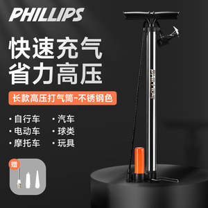 Bicycle <b>Pump</b> High Pressure Nozzle <b>Adapter</b> Universal For Bike Basketball Tire Inflator Stainless Steel 160PSI Manual Air <b>Pump</b> - Product Image 4