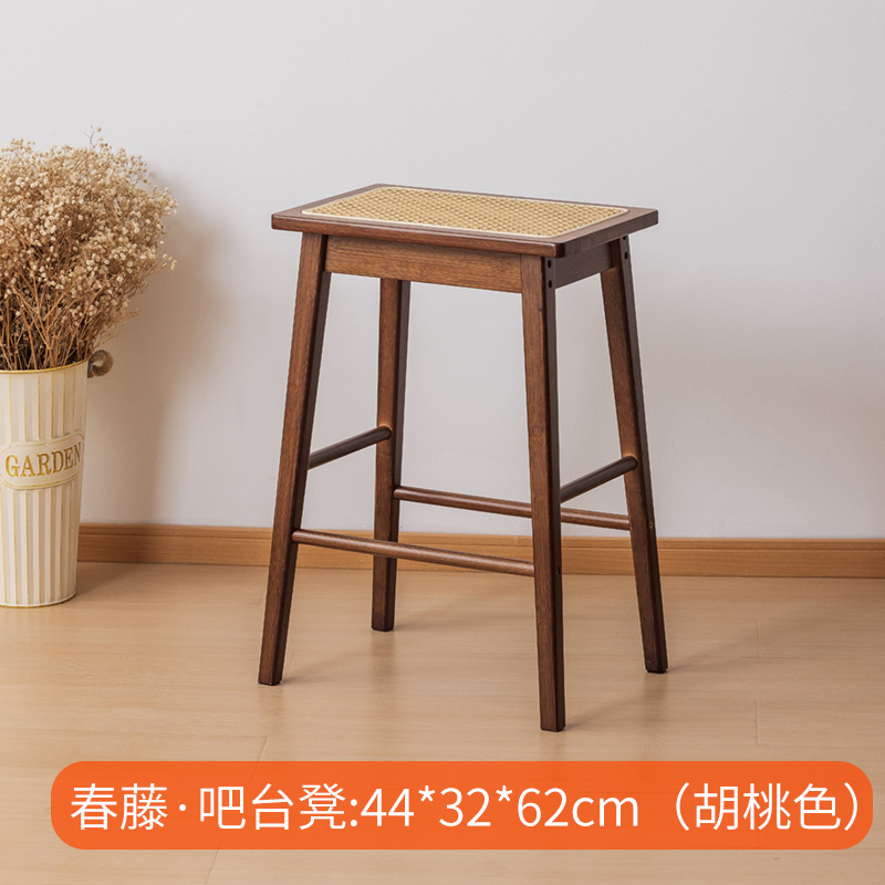 Spring Ivy Bar Stools - Walnut