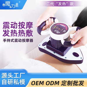 Electric Full Body Massager With Vibration And Heat For Neck Waist Back Legs Home Use Purple USB <b>Rechargeable</b> Lithium <b>Battery</b> - Product Image 5
