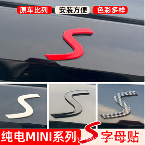 Pegatina de vinilo CZBX para coche BMW MINI Cooper S eléctrico, emblema frontal y trasero, troquelado, autoadhesivo, laminado brillante - Product Image 5