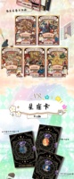 QINGLAN Hayao Miyazaki Anime série carte souvenirs d'enfance Jilib Sky City Poker jeu de société carte jouet pour enfants cadeau
