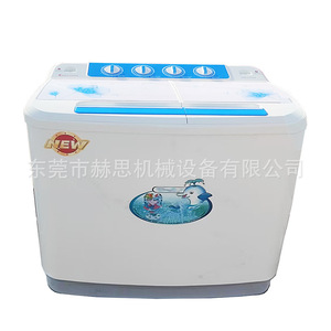 Lave-linge semi-automatique à deux cuves 10 kg, boîtier en plastique, pour usage domestique - Product Image 1