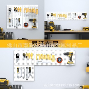 Pegboard Wall Organizer 4 Pack Metal White With 50 <b>Hooks</b> Garage <b>Tools</b> Storage Heavy Duty Rectangle Shape - Product Image 3
