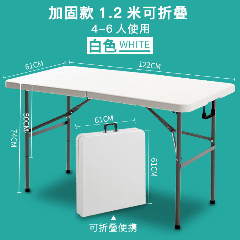 12 เมตร พับได้ สีขาว เสริมความแข็งแรง