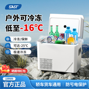 <b>Compressor</b> Car Refrigerator 10L Portable Direct Cooling 12V 24V Vehicle Home Use <b>Mini</b> Fridge - Product Image 3