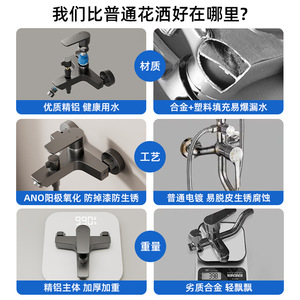 <b>Shower</b> Set YM-3061 Round Spray Rain <b>Portable</b> Corrosion Prevention Anodizing Technology - Product Image 4
