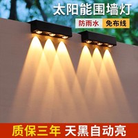 Lampe murale solaire LED RGB super lumineuse, batterie, blanc chaud, clôture de jardin, escaliers, décoration extérieure, indice de protection IP65, paysage, marche