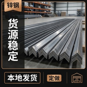Acero Zincado, Acero Angular Igual de 100x100x10 mm, Q235B, Recubrimiento de Zinc, Uso en Construcción de Fábricas - Product Image 3