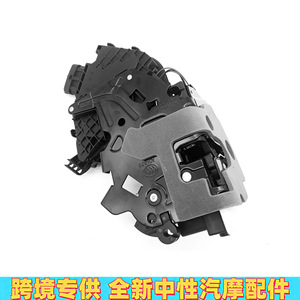 Conjunto de Cerradura de Puerta LHPJ LR078728 LR078705 LR078748 LR078742 para Land Rover Range Rover, Nuevo - Product Image 4