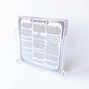 Porte-cartes d'impression Shabbos en or Zemiros Judaica, ensemble de bancs en acrylique Lucite - Product Image 4