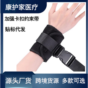 Kanghujia Restraint Belt <b>Wrist</b> And Ankle Fixation Strap Black Enhanced For Bedridden Patients Rehabilitation Equipment - Product Image 5