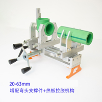 Nouvelle machine à souder par emboîtement PPR/PPH/PVDF 20-63 mm avec 3 pinces, soudeuse plastique