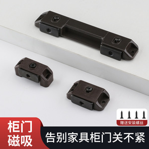 Ying Sheng Magnetic Door Catch Plastic Single Double Door Cabinet Wardrobe Drawer Strong Hold Modern Simple Design - Product Image 2