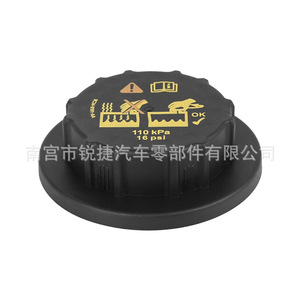 Ford <b>Radiator</b> <b>Cap</b> 9C34-8101-AA 110 kPa Plastic For Edge F150 F250 Mustang Taurus - Product Image 1