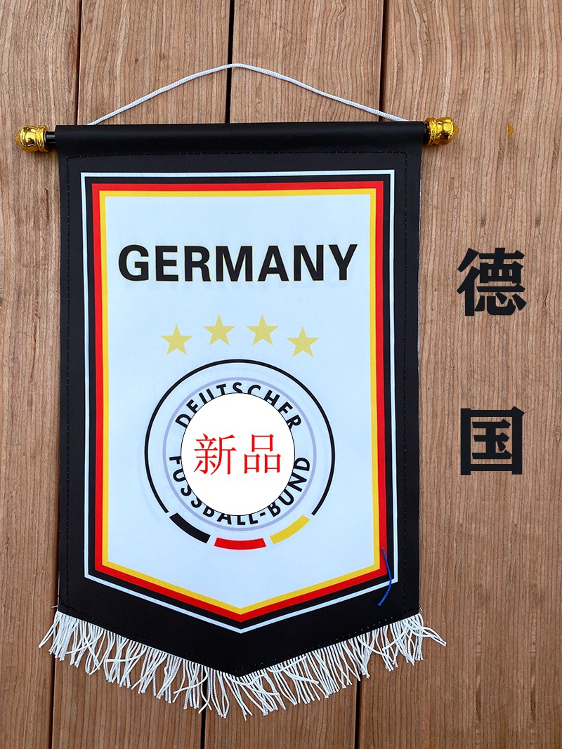 Allemagne