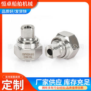 Inserts filetés en acier inoxydable soudés par induction, tuyau de branchement à épaule plate avec filetage interne métrique, coude droit - Product Image 2