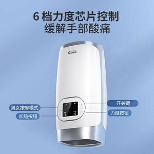 Masajeador de mano AiHuJia recargable con calefacción y presión de aire para palmas, muñecas y articulaciones - Product Image 5