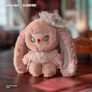 SIINONO <span class=keywords><strong>Want</strong></span> to Tell You a Secret Series - Portachiavi in peluche a sorpresa, ciondolo, statuetta in vinile, blind box, regalo carino - Product Image 3