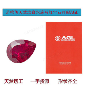 Cadermay Cultivated Ruby Pear Cut Loose Stone Solitaire Pendant Everyday Wear Spring 2024 - Product Image 4