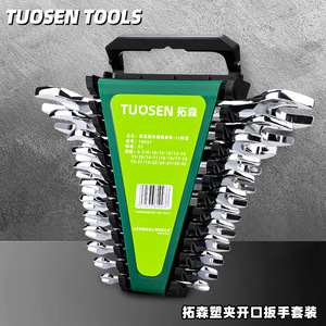Tuosen Double-Head Opening Wrench 13mm 16mm 17mm 19mm 22mm 24mm High Carbon Steel Industrial Automotive Repair <b>Tool</b> - Product Image 4