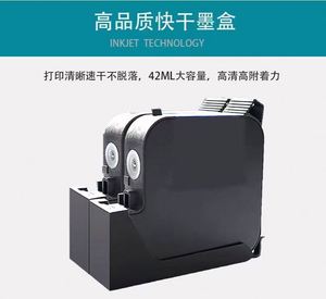 Impresora de Inyección de Tinta de 50.8mm/Impresora Industrial Portátil para Bolígrafos/Botellas de Vidrio - Product Image 3