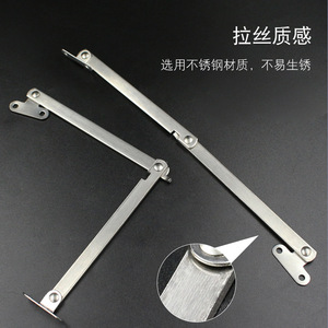 Stainless Steel Pull Rod 2mm Thickened Durable <b>Cabinet</b> Door Support Rod Folding Furniture Connector - Product Image 3