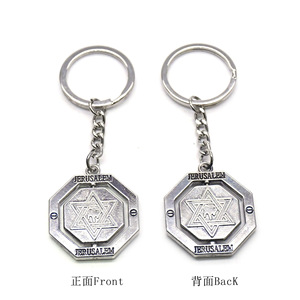 Llavero de Jerusalén con Estrella de David, Colgante, Anillo, Regalo para el Festival de Shalom Hanukkah - Product Image 2