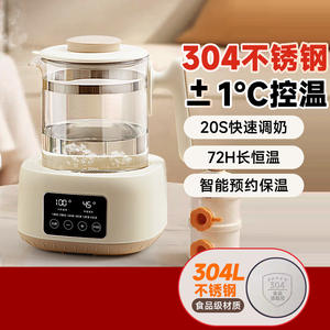 Calentador de fórmula para bebés AUX, 500ml, acero inoxidable 316L, temperatura constante con malla filtrante para bebés de 0 a 6 meses - Product Image 3