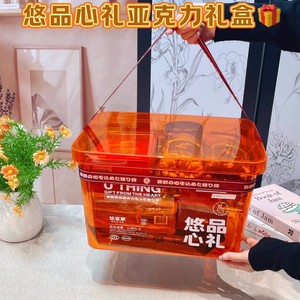 Caja de Regalo Acrílica Premium Yoke Home, Paquete B para Compras Corporativas y de Grupo, Regalo para Clientes, Beneficios para Empleados - Product Image 5