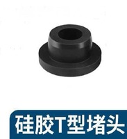 Bouchon en caoutchouc silicone creux en forme de T, noirs, dureté 30~90 Shore, pour usage automobile, tailles personnalisées, moules en stock