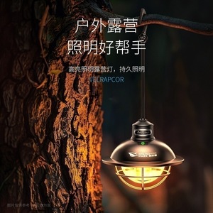 Linterna de Camping Retro Smiling Shark, Lámpara LED Recargable para Colgar en la Tienda de Campaña, Lámpara Portátil para Exteriores - Product Image 3