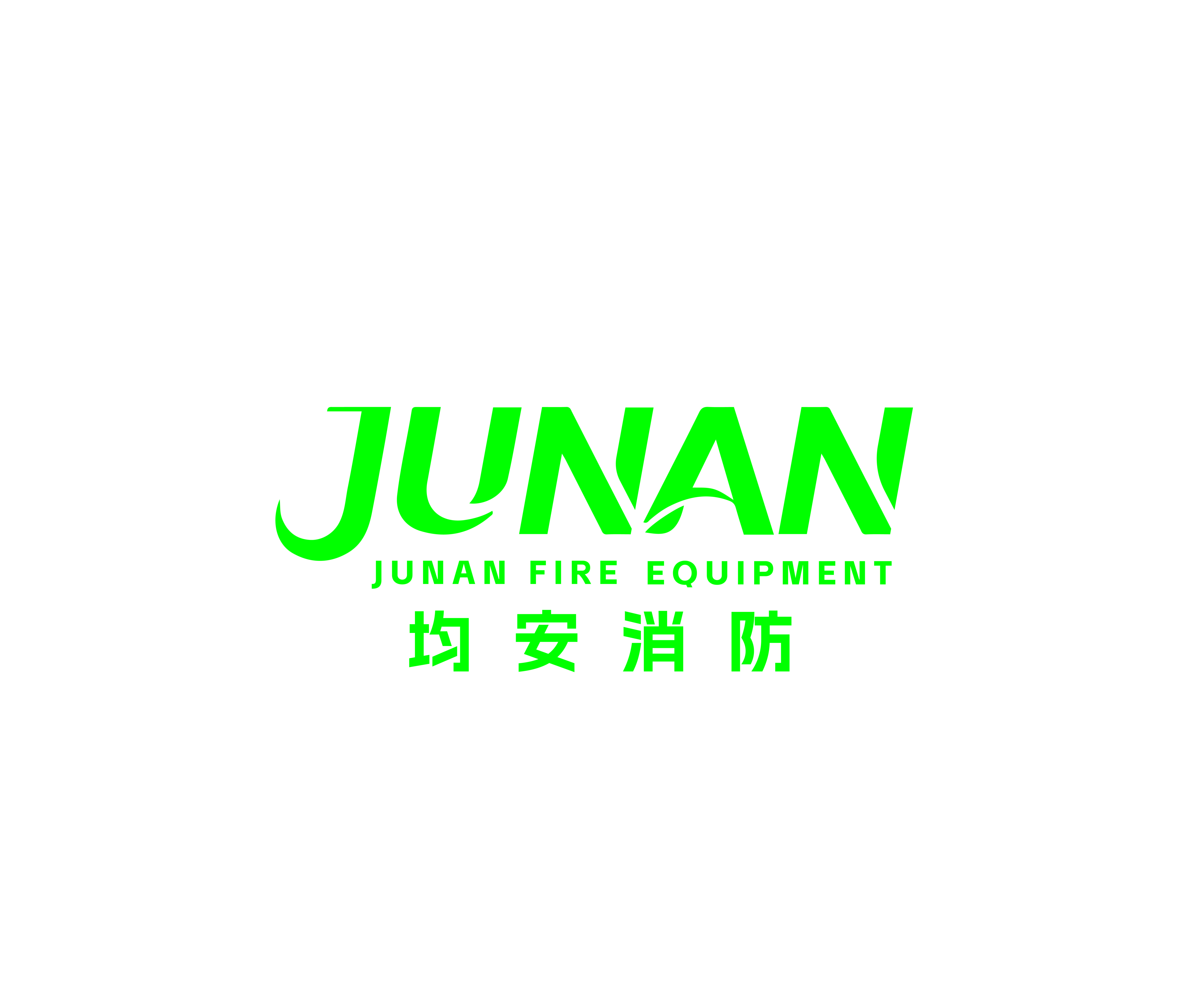 Guangdong Junan Fire Equipment Co., Ltd. logo