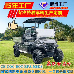 Electric <b>UTV</b> 2 Seater With Cargo Bed 30 Km H Top Speed 850kg Load Capacity For Scenic Area Transport - Product Image 5