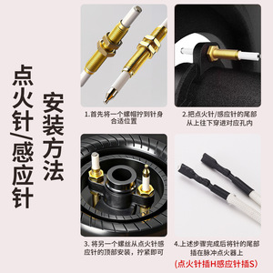 Aguja de encendido universal de cobre con cable para estufas de gas, diseño roscado resistente a altas temperaturas, instalación empotrada - Product Image 4