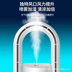 Vente en gros populaire USB <span class=keywords><strong>sans</strong></span> feuilles maison dortoir climatisation <span class=keywords><strong>air</strong></span> froid pulvérisation <span class=keywords><strong>eau</strong></span> ventilateur de bureau refroidi - Product Image 5