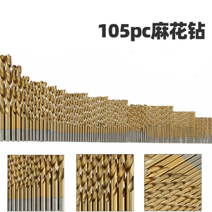 Metric Jobbers Length <b>Drill</b> <b>Bits</b> 105pcs TiCN Coated Hex Shank For Steel Drilling - Product Image 5