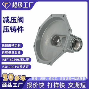 Pressure Reducing Valve Aluminum Alloy 3/4 In Outlet Ningbo Made OEM Customizable - Product Image 4