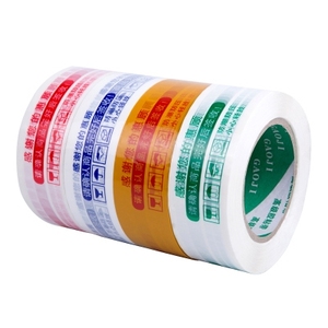Cinta Adhesiva Navideña Personalizada de Alta Calidad, Cinta de Embalaje Negra Personalizada con Logotipo Impreso - Product Image 4