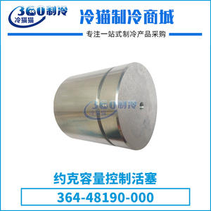 York <b>Piston</b> <b>Rings</b> 364-48190-000 <b>Compressor</b> Parts For Central Air Conditioning Unit - Product Image 4