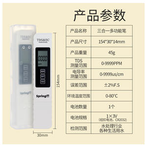 Medidor de TDS y EC SpringTn, 0-4990 ppm, Probador Digital de Calidad del Agua para Agua Potable, Medición de Temperatura y Conductividad - Product Image 4